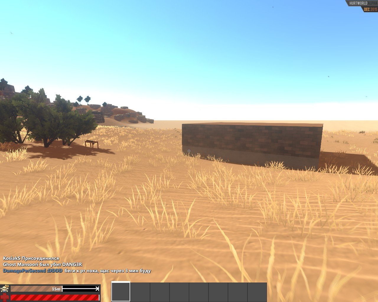 Hurtworld — Скриншот №7