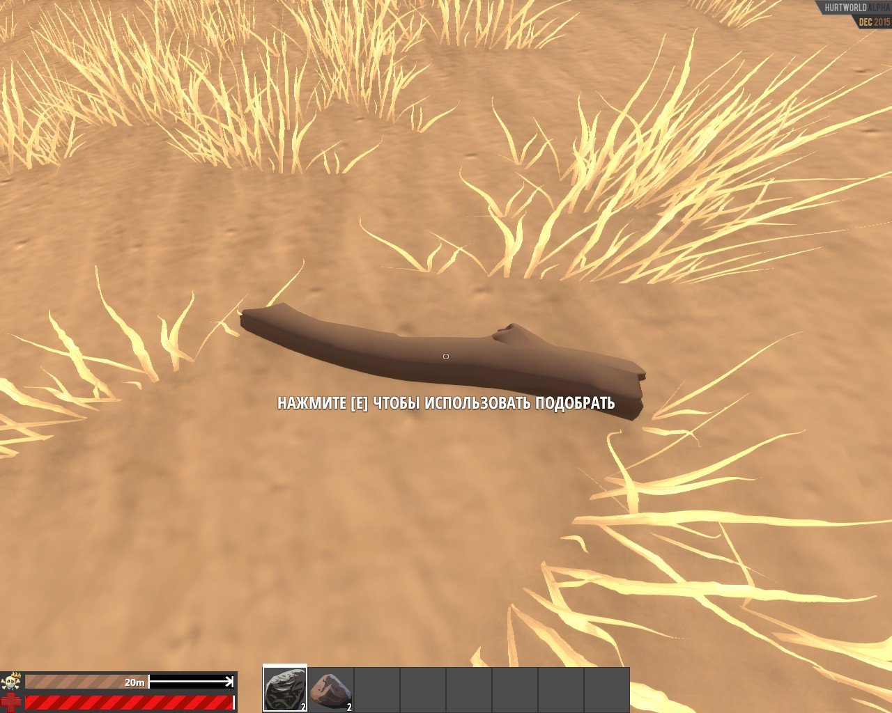 Hurtworld — Скриншот №8