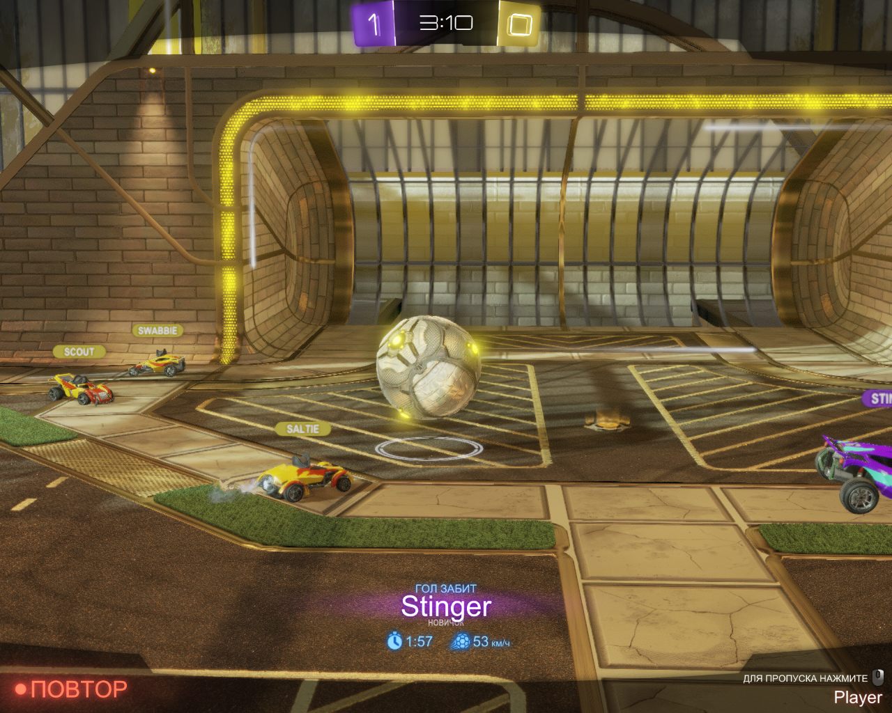 Rocket League — Скриншот №7