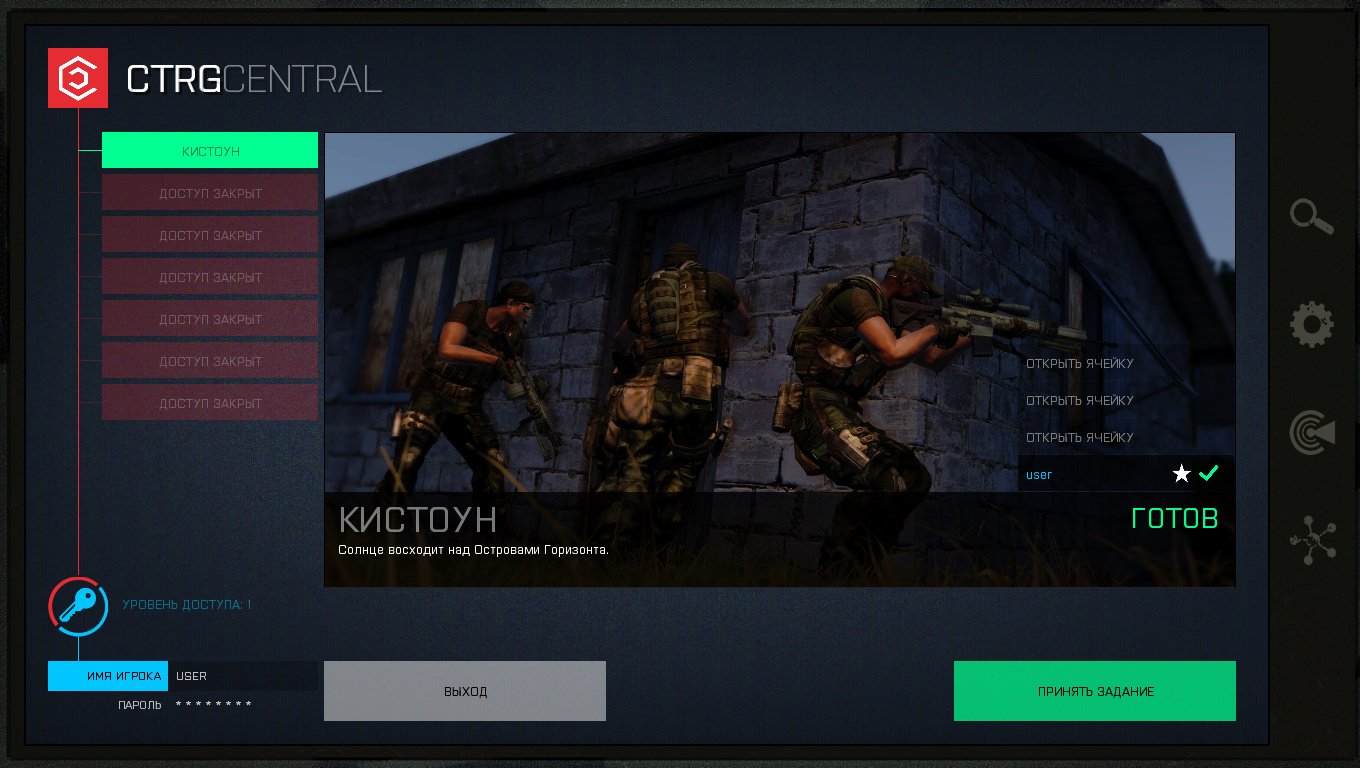 Arma 3 Apex Edition — Скриншот №6