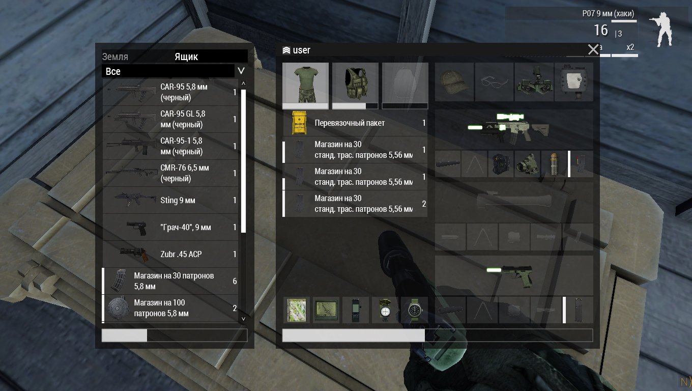 Arma 3 Apex Edition — Скриншот №4