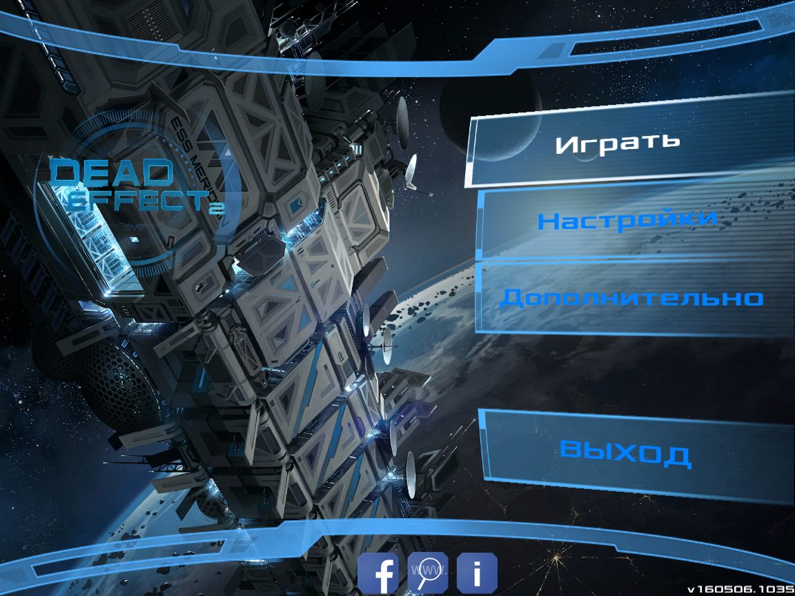 Dead Effect 2 — Скриншот №1