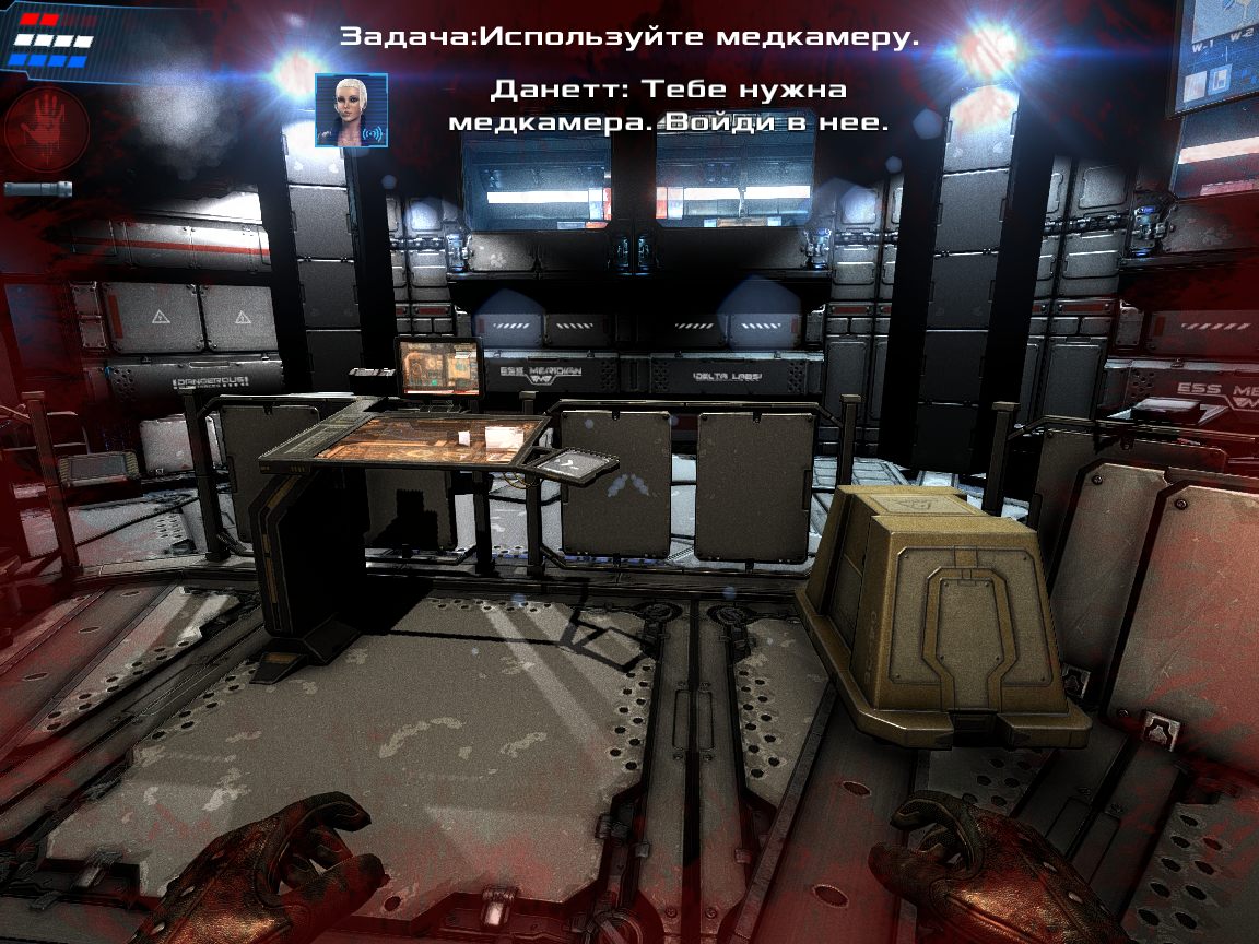 Dead Effect 2 — Скриншот №3