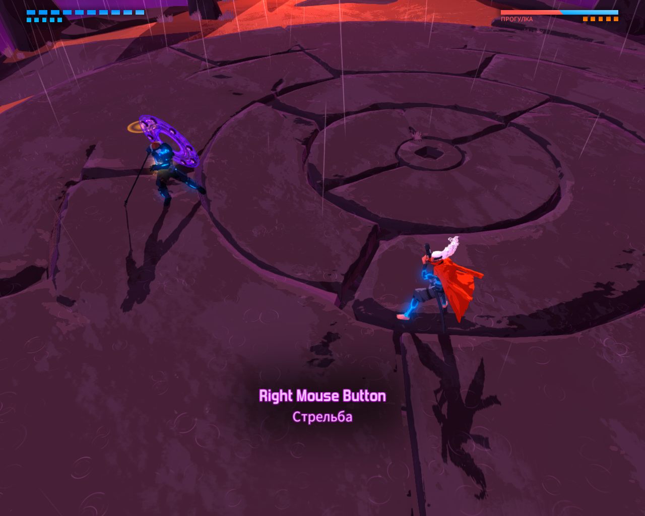 Furi — Скриншот №3