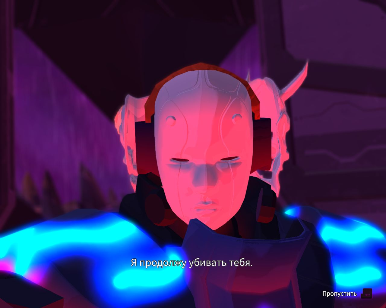 Furi — Скриншот №2