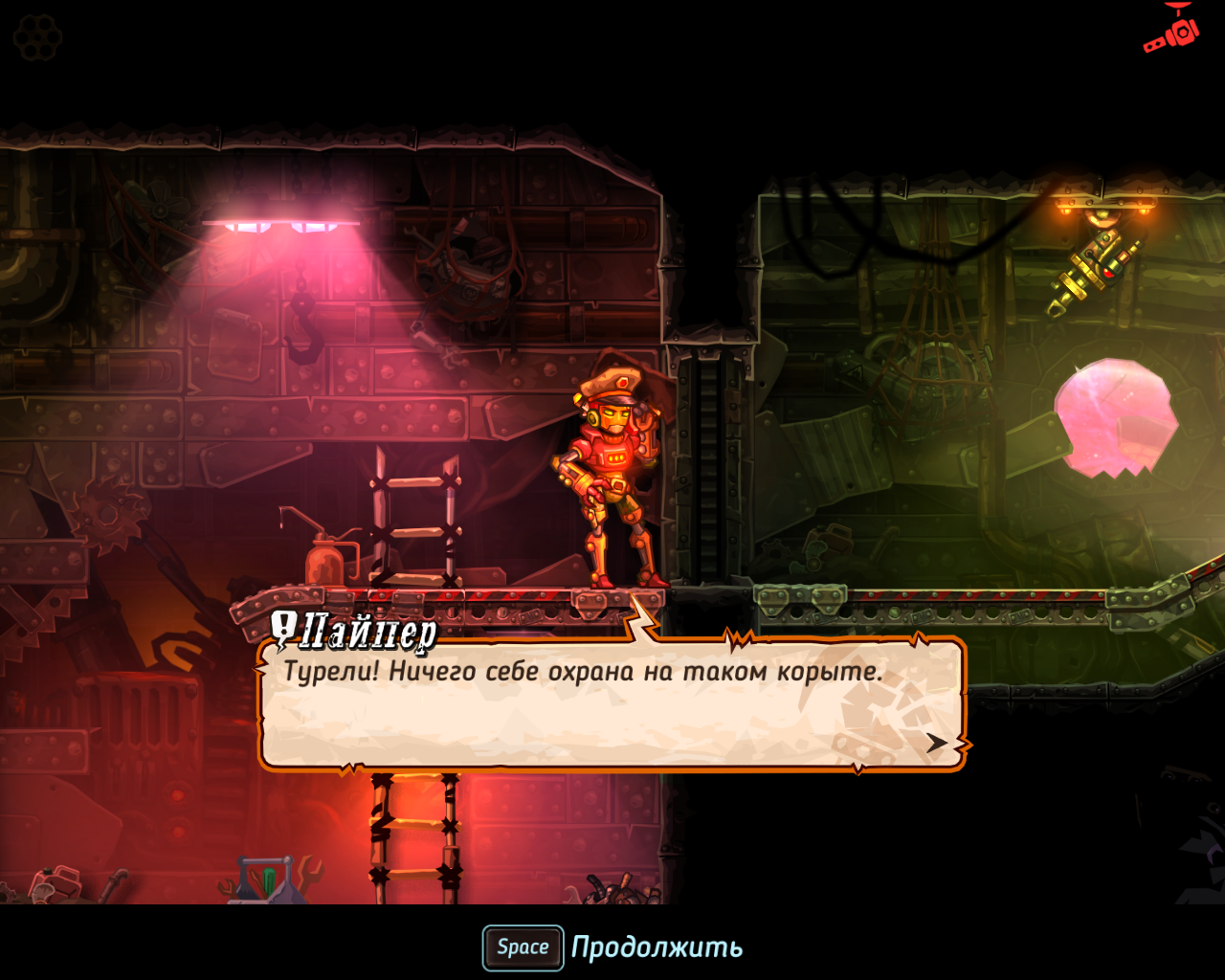 SteamWorld Heist — Скриншот №5