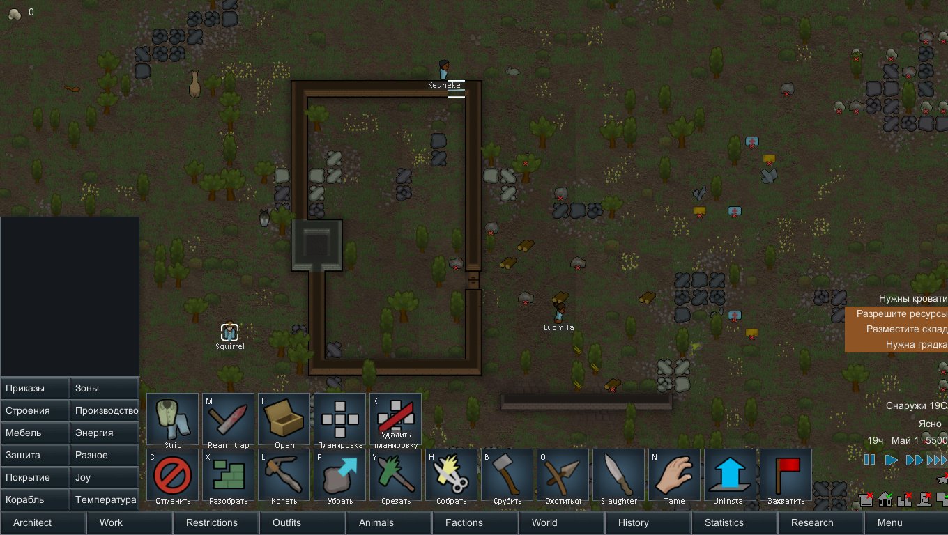 RimWorld — Скриншот №6