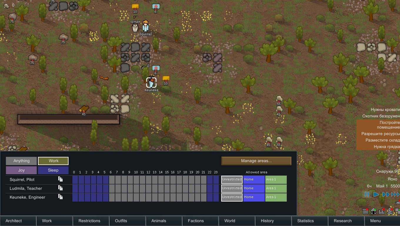 RimWorld — Скриншот №4