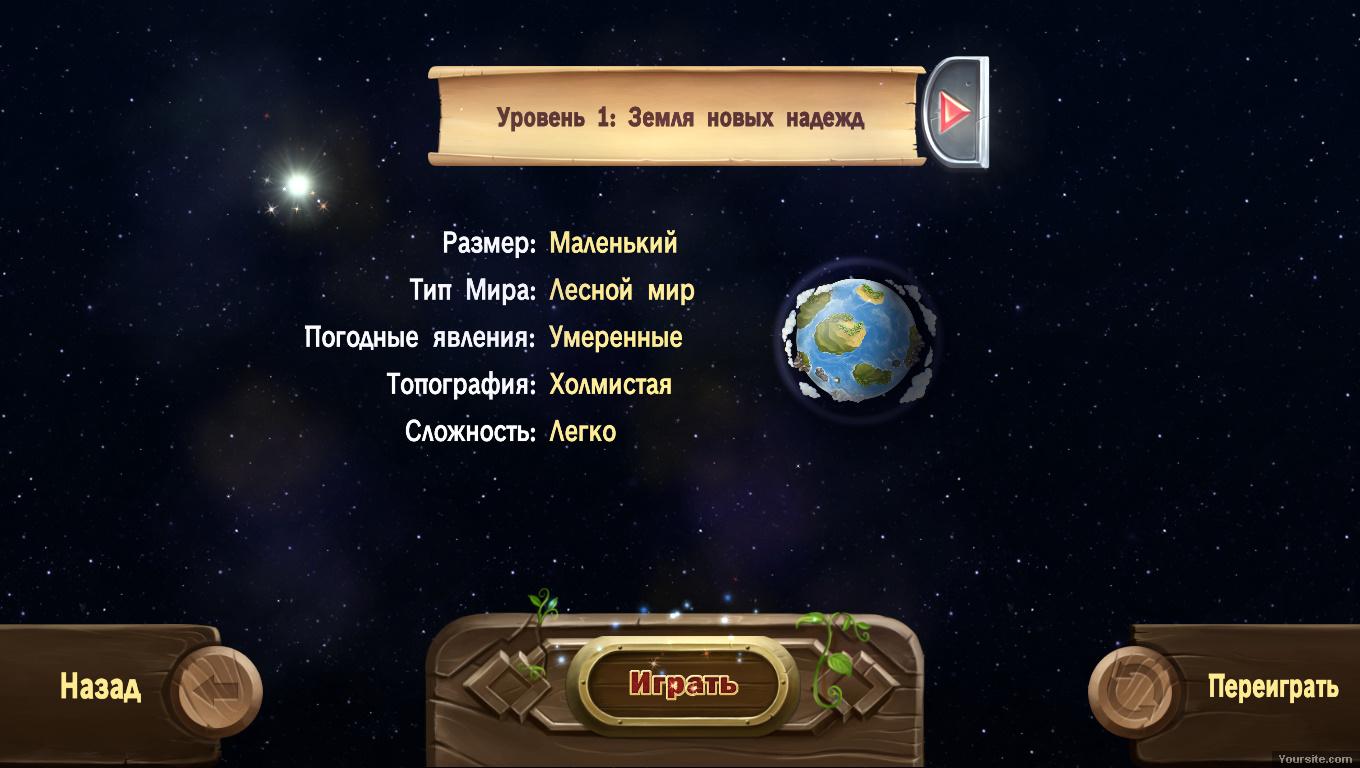 Craft The World — Скриншот №4