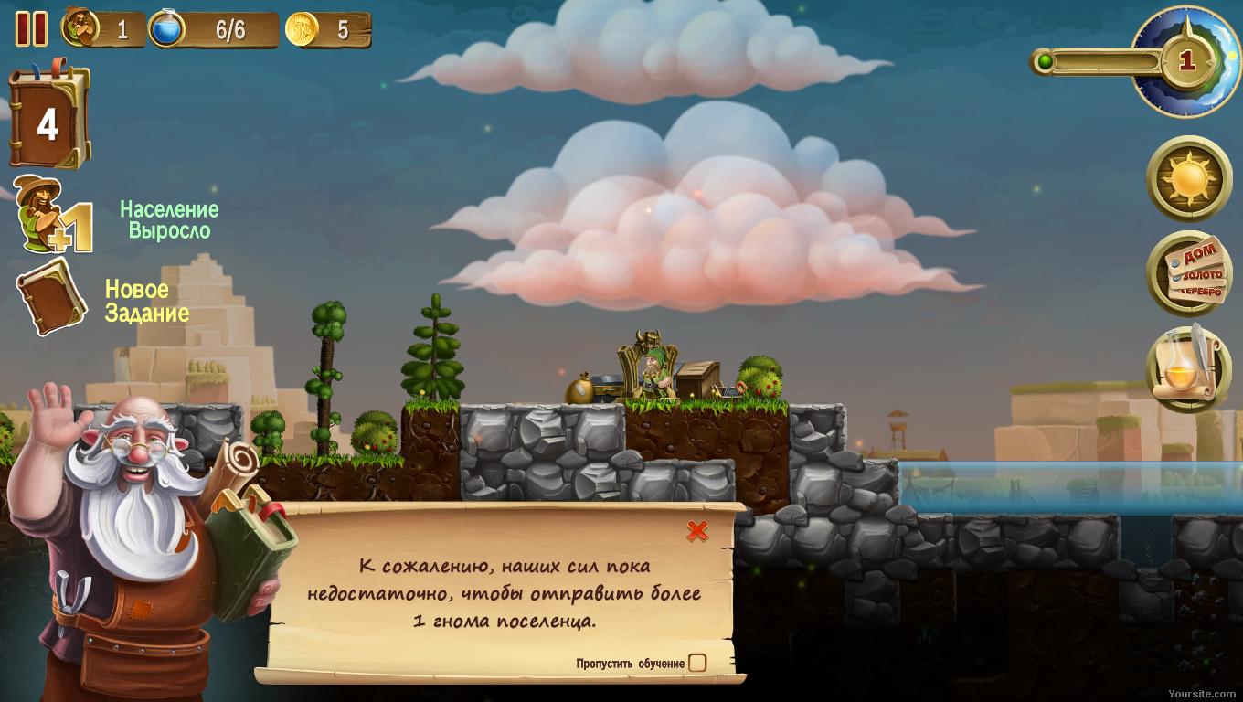 Craft The World — Скриншот №3