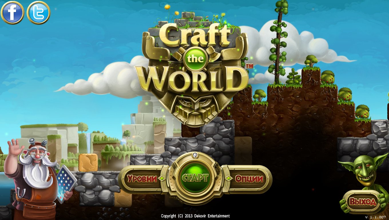 Craft The World — Скриншот №1