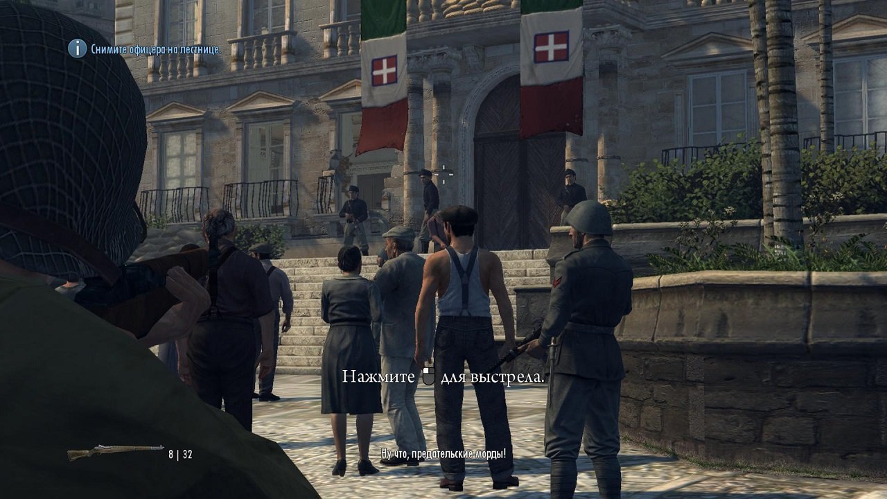 Мафия 2 — Скриншот №1