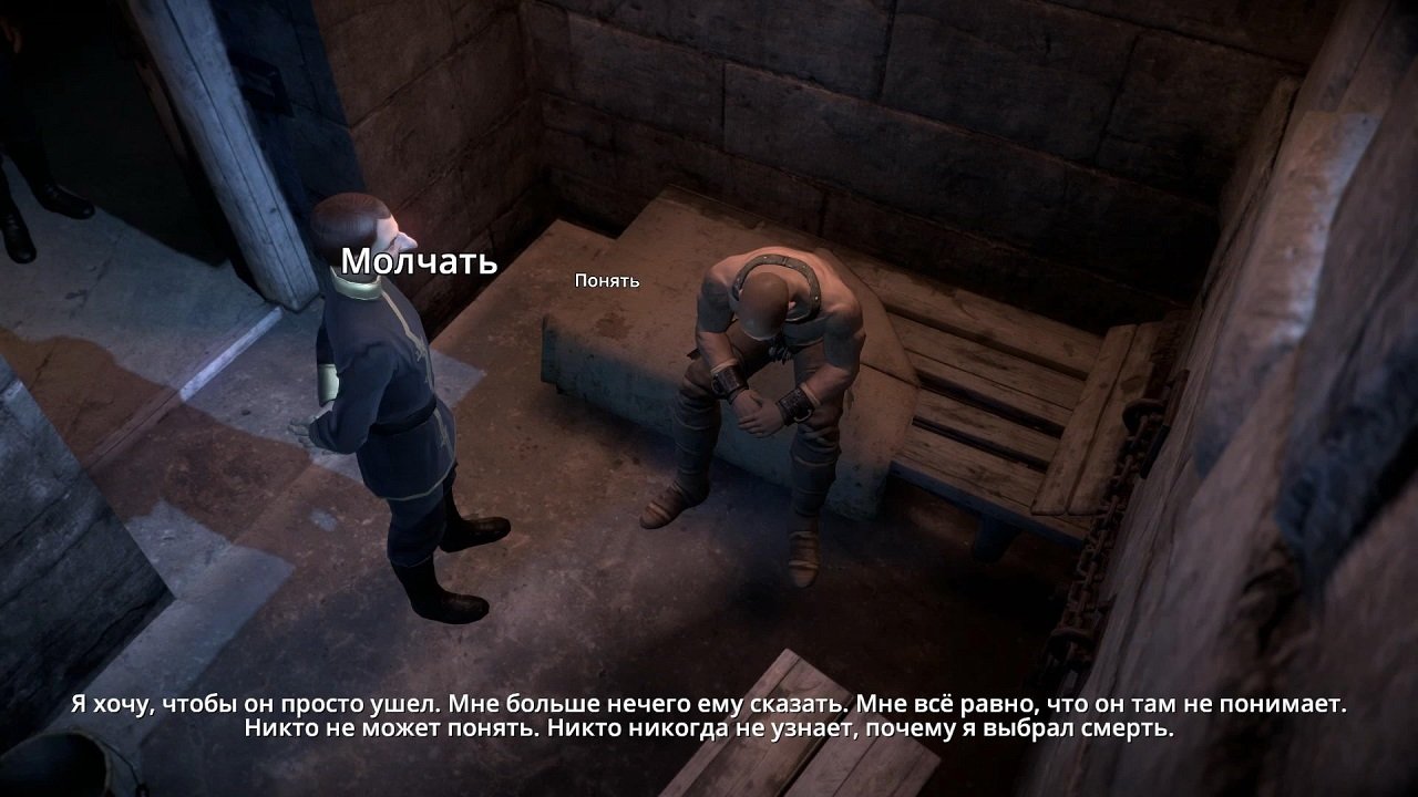 Dreamfall Chapters The Final Cut — Скриншот №2 Dreamfall Chapters The Final Cut — Скриншот №2