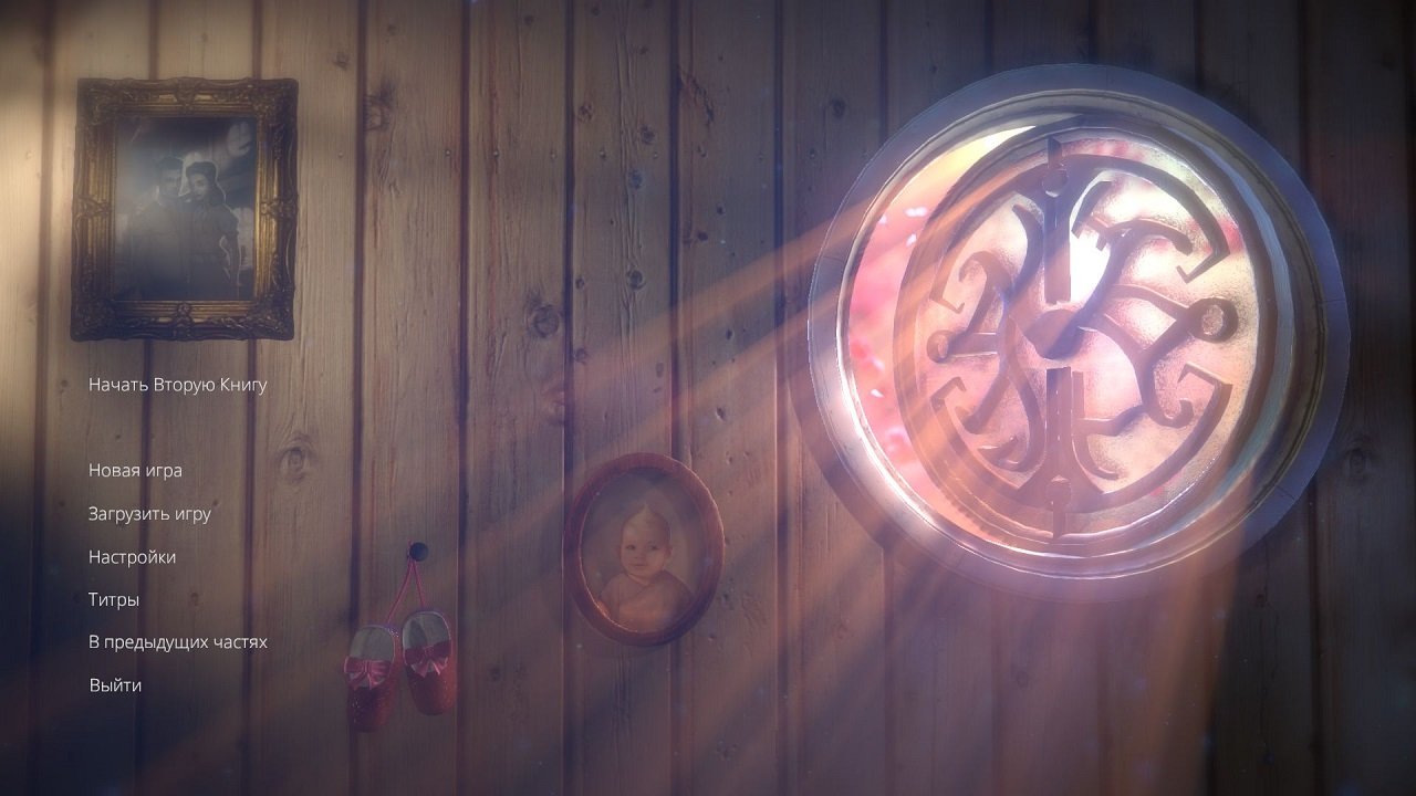 Dreamfall Chapters The Final Cut — Скриншот №1 Dreamfall Chapters The Final Cut — Скриншот №1