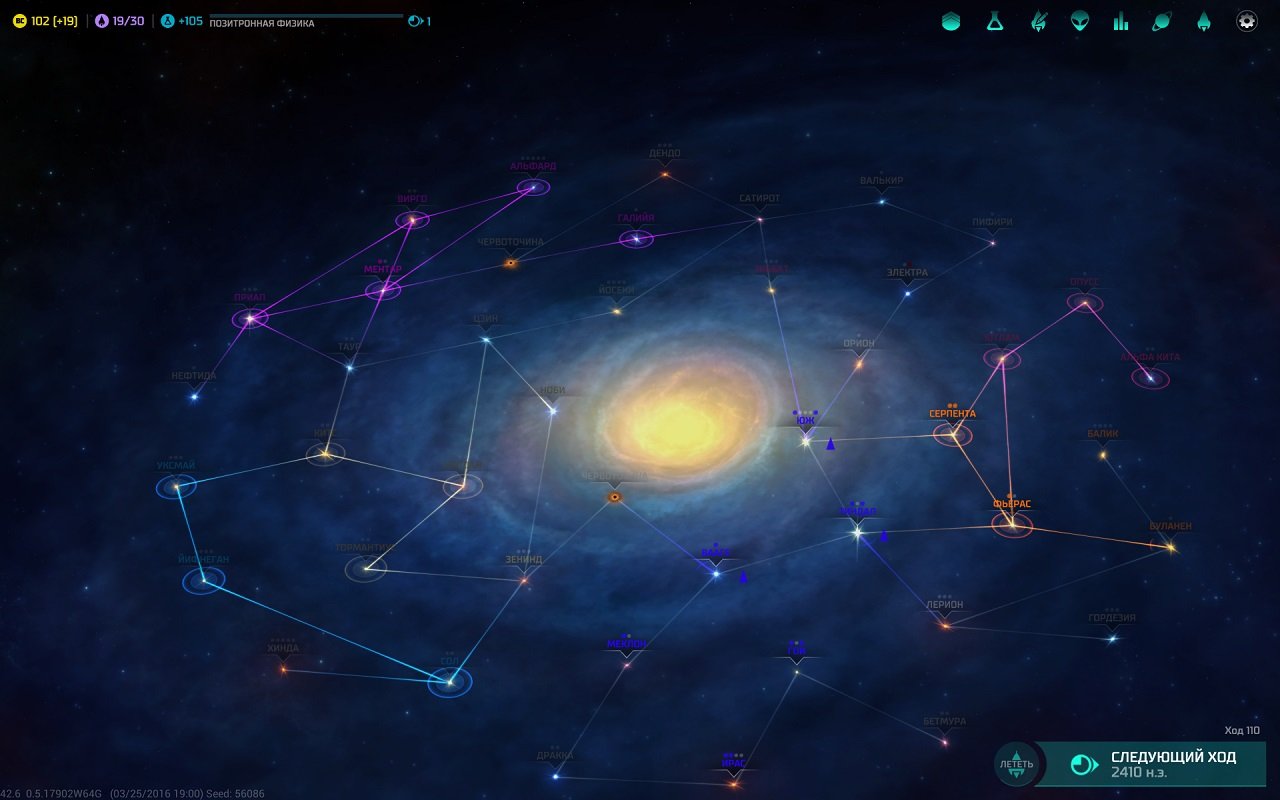 Master of Orion — Скриншот №2 Master of Orion — Скриншот №2