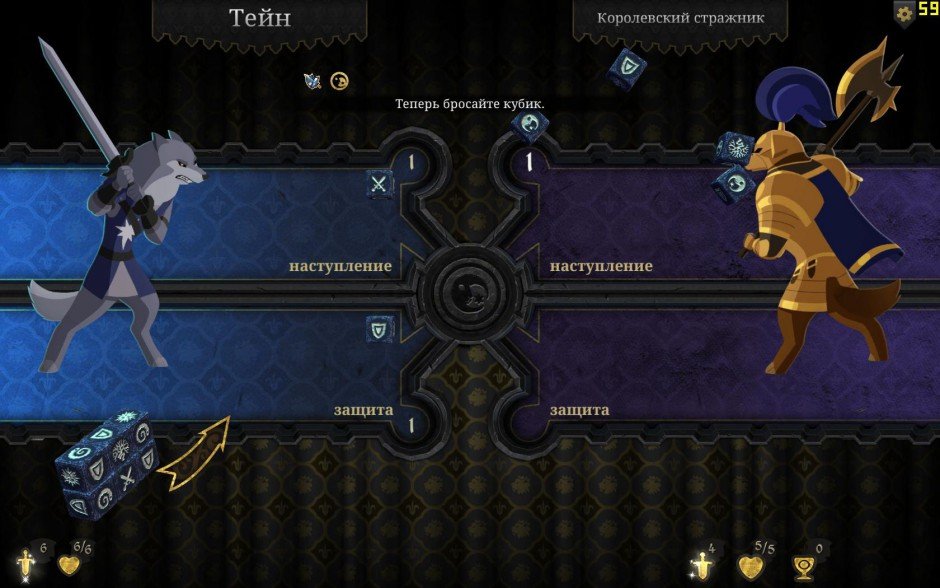 Armello — Скриншот №3