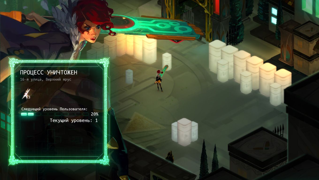 Transistor — Скриншот №5