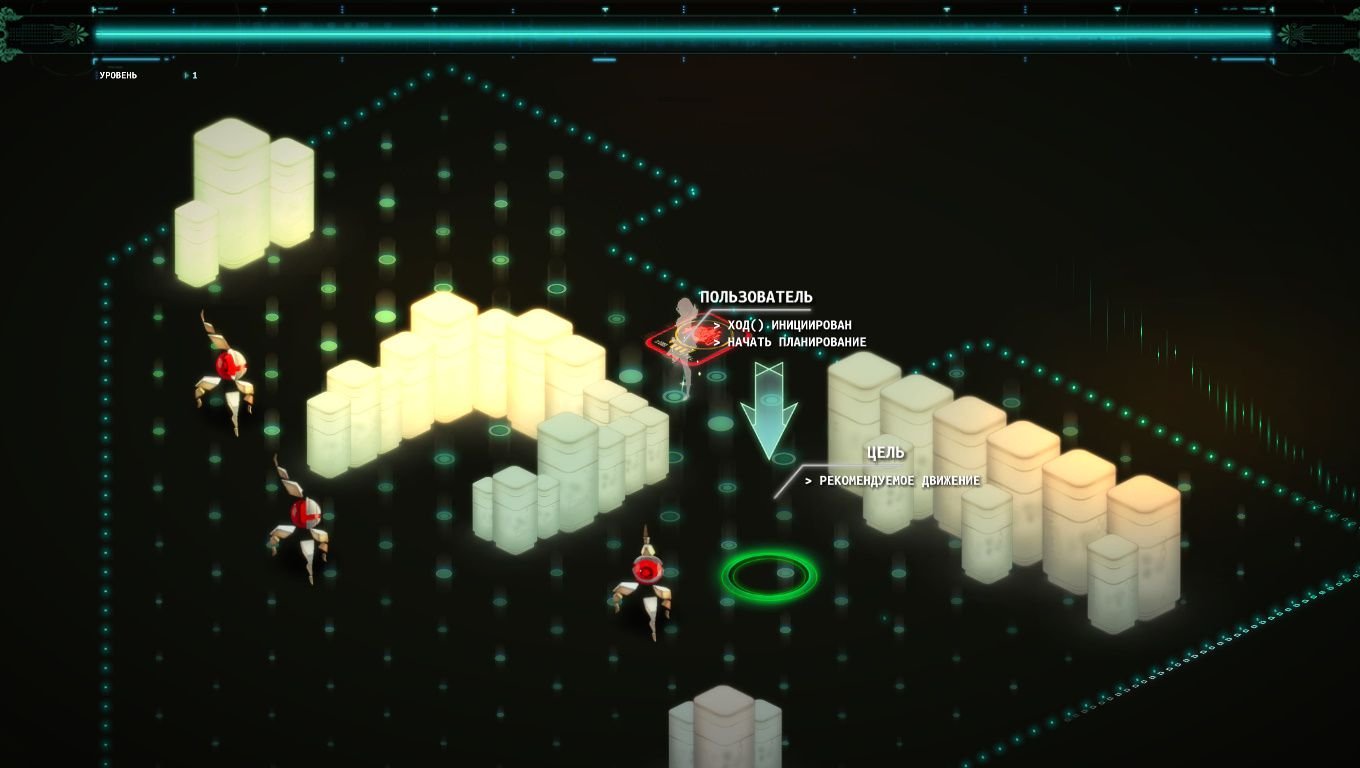 Transistor — Скриншот №1