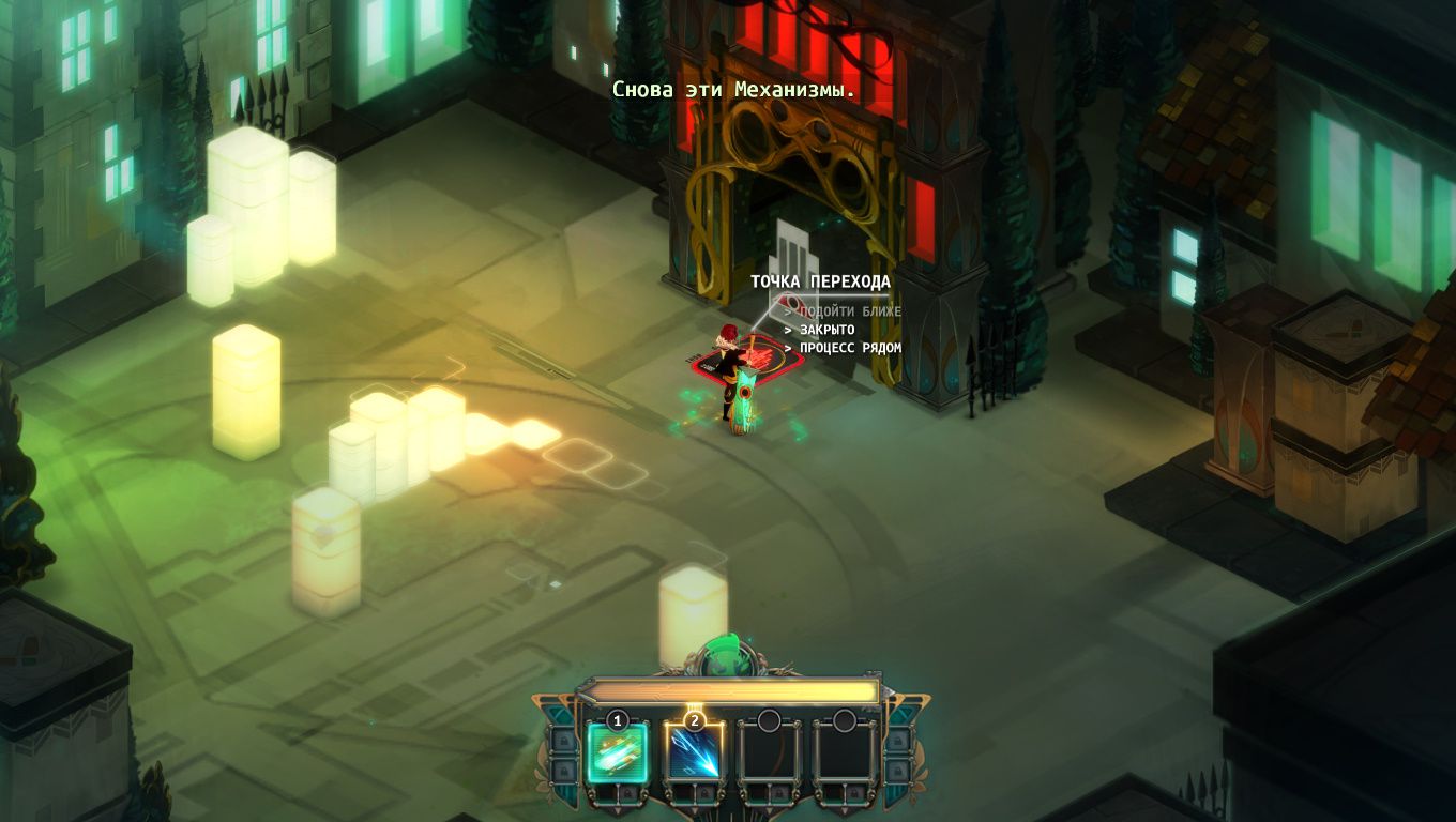 Transistor — Скриншот №4