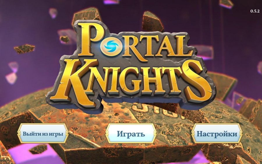 Portal Knights — Скриншот №1
