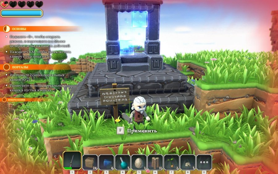 Portal Knights — Скриншот №4
