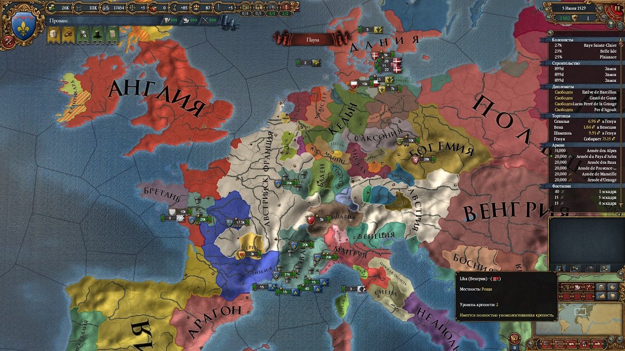 Europa Universalis 4 — Скриншот №4