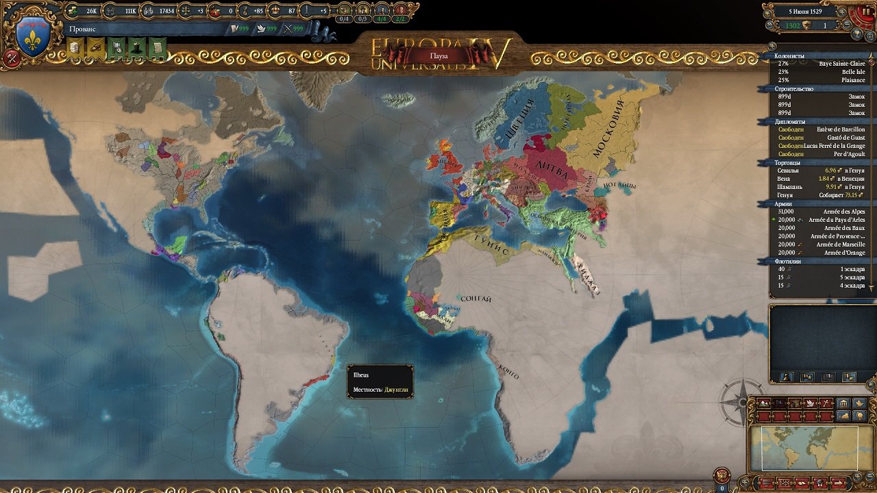 Europa Universalis 4 — Скриншот №3