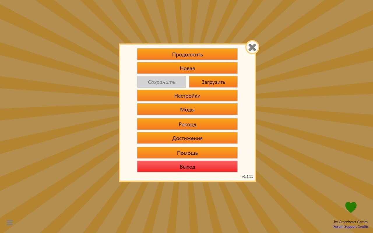 Game Dev Tycoon — Скриншот №2 Game Dev Tycoon — Скриншот №2