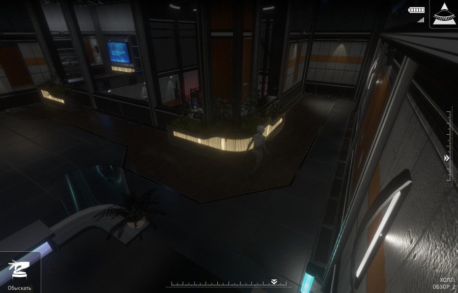 Republique Remastered — Скриншот №6