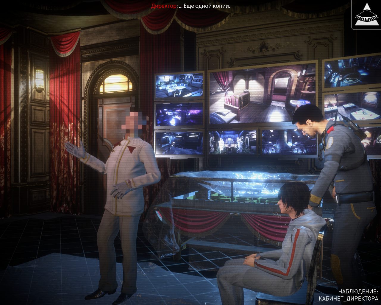 Republique Remastered — Скриншот №2