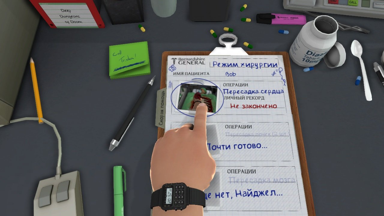 Surgeon Simulator 2013 — Скриншот №2 Surgeon Simulator 2013 — Скриншот №2