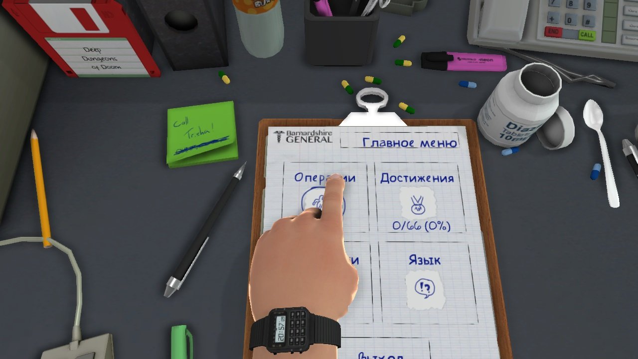 Surgeon Simulator 2013 — Скриншот №1 Surgeon Simulator 2013 — Скриншот №1