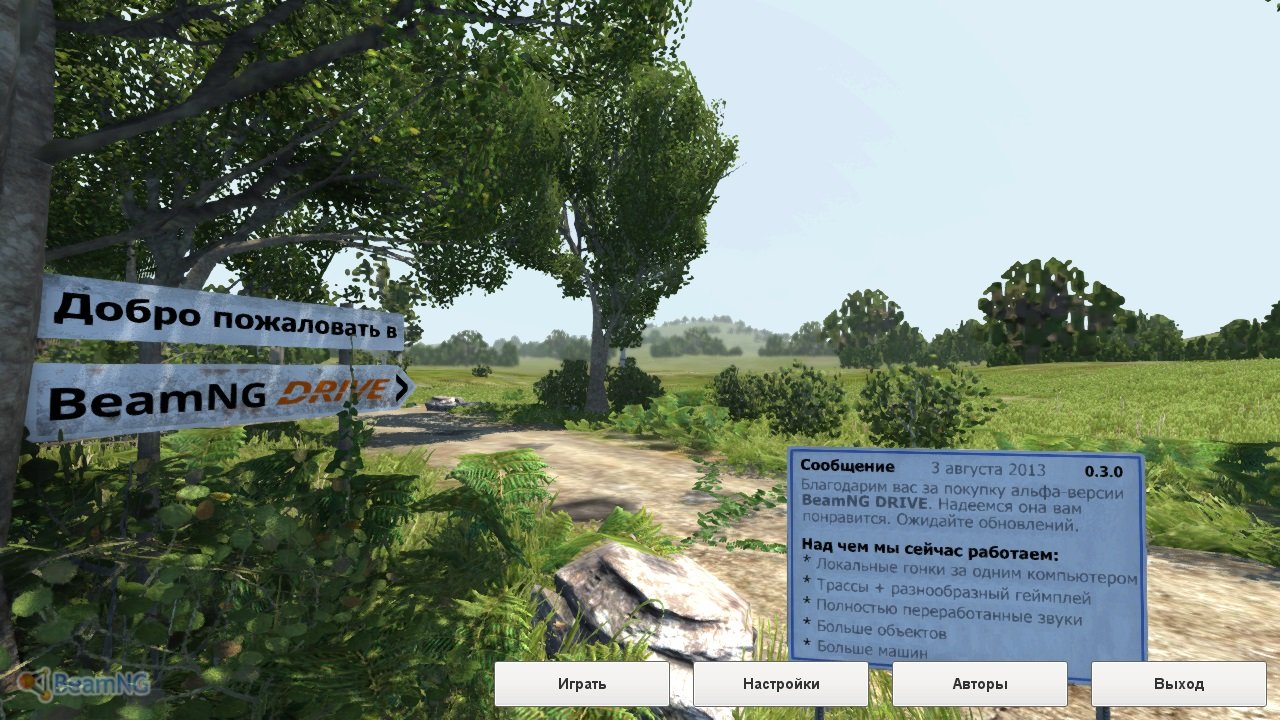 BeamNG Drive — Скриншот №1
