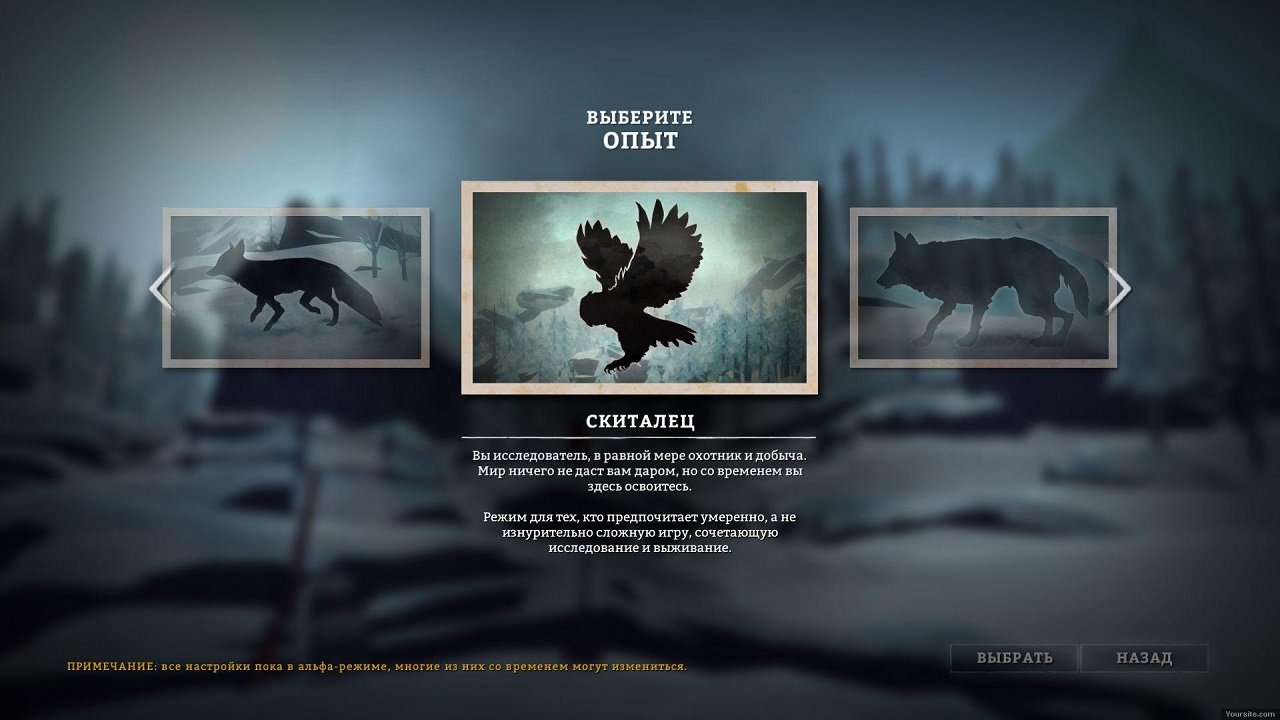 The Long Dark — Скриншот №1