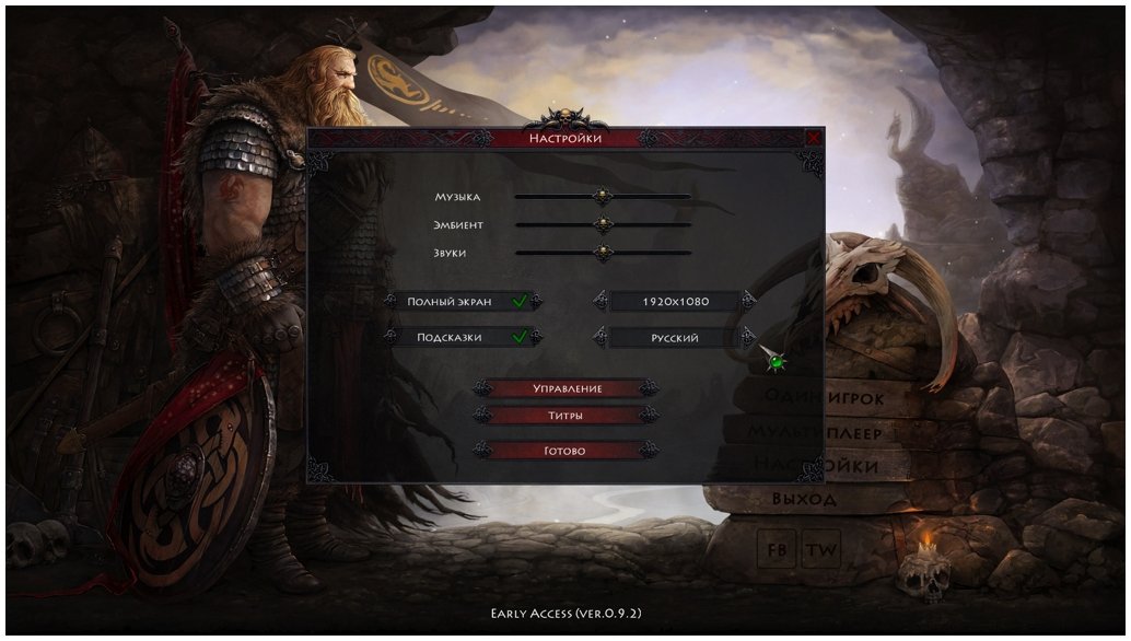 Niffelheim — Скриншот №1