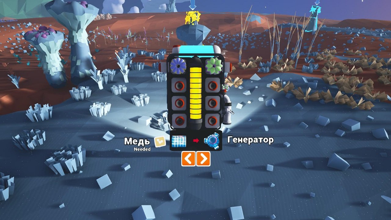 Astroneer — Скриншот №6