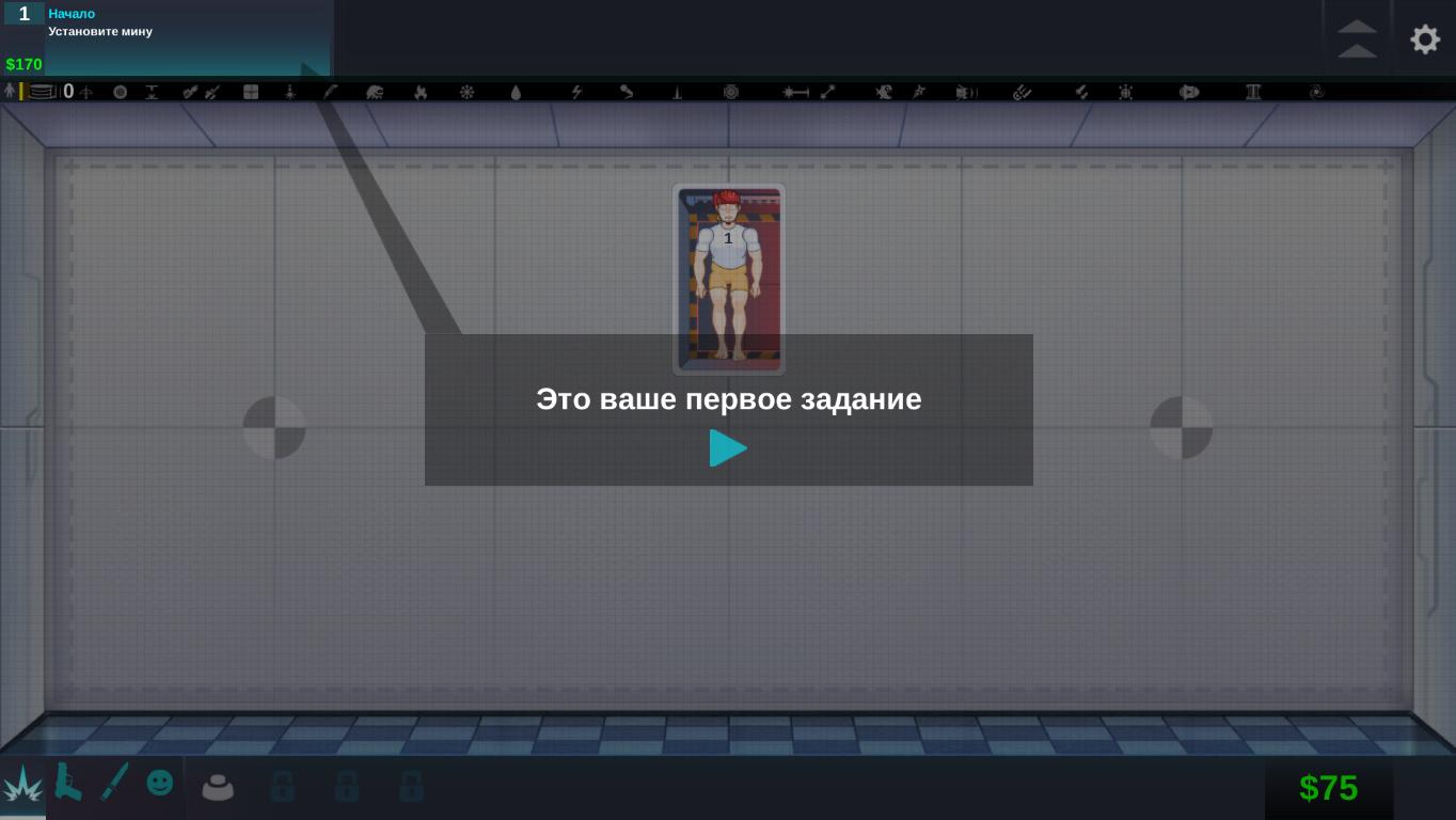 Happy Room — Скриншот №1