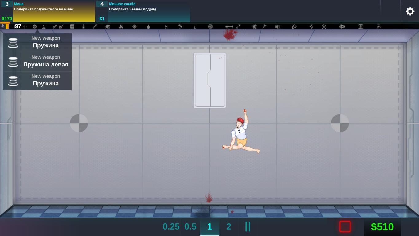 Happy Room — Скриншот №3