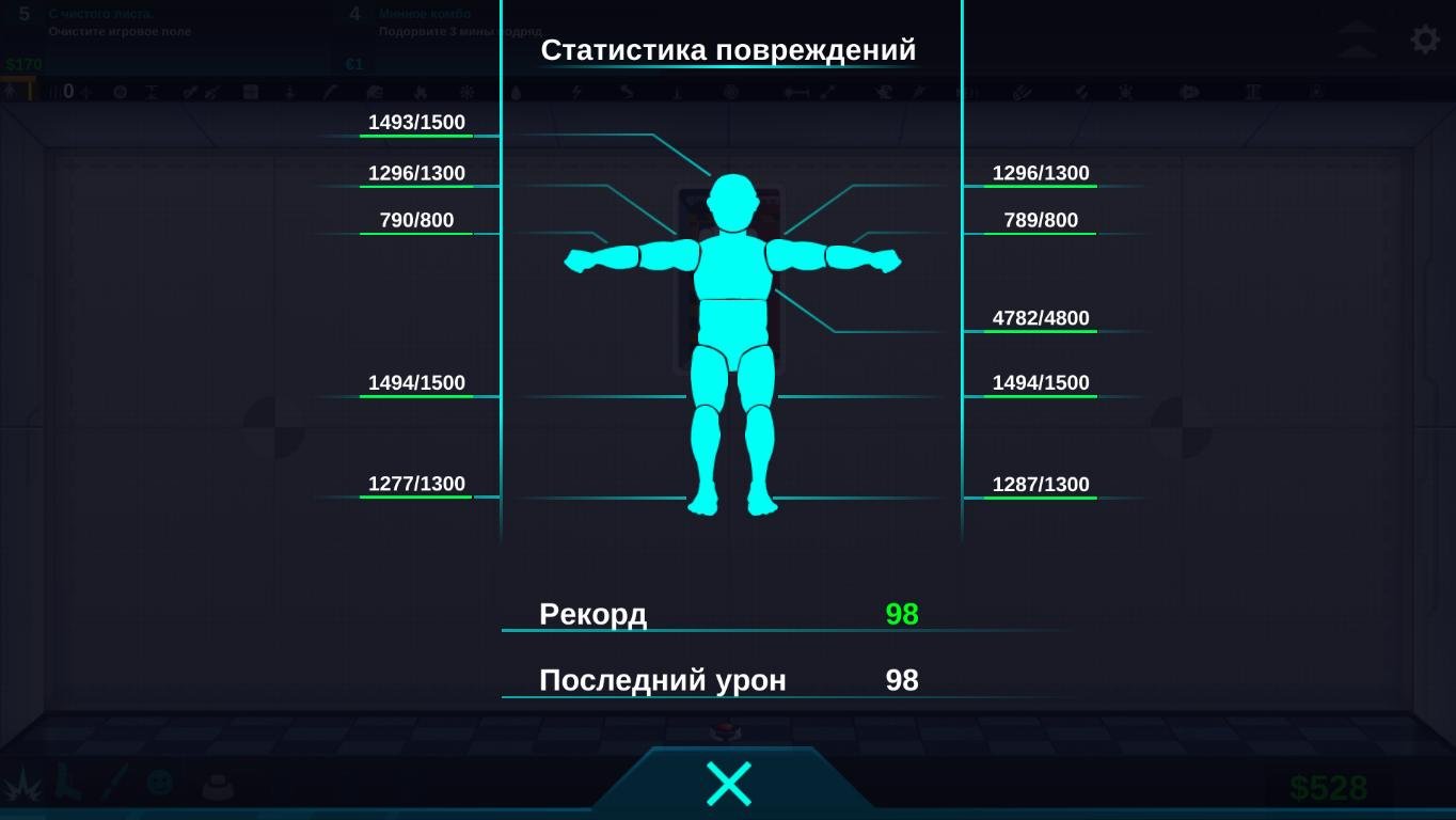 Happy Room — Скриншот №4