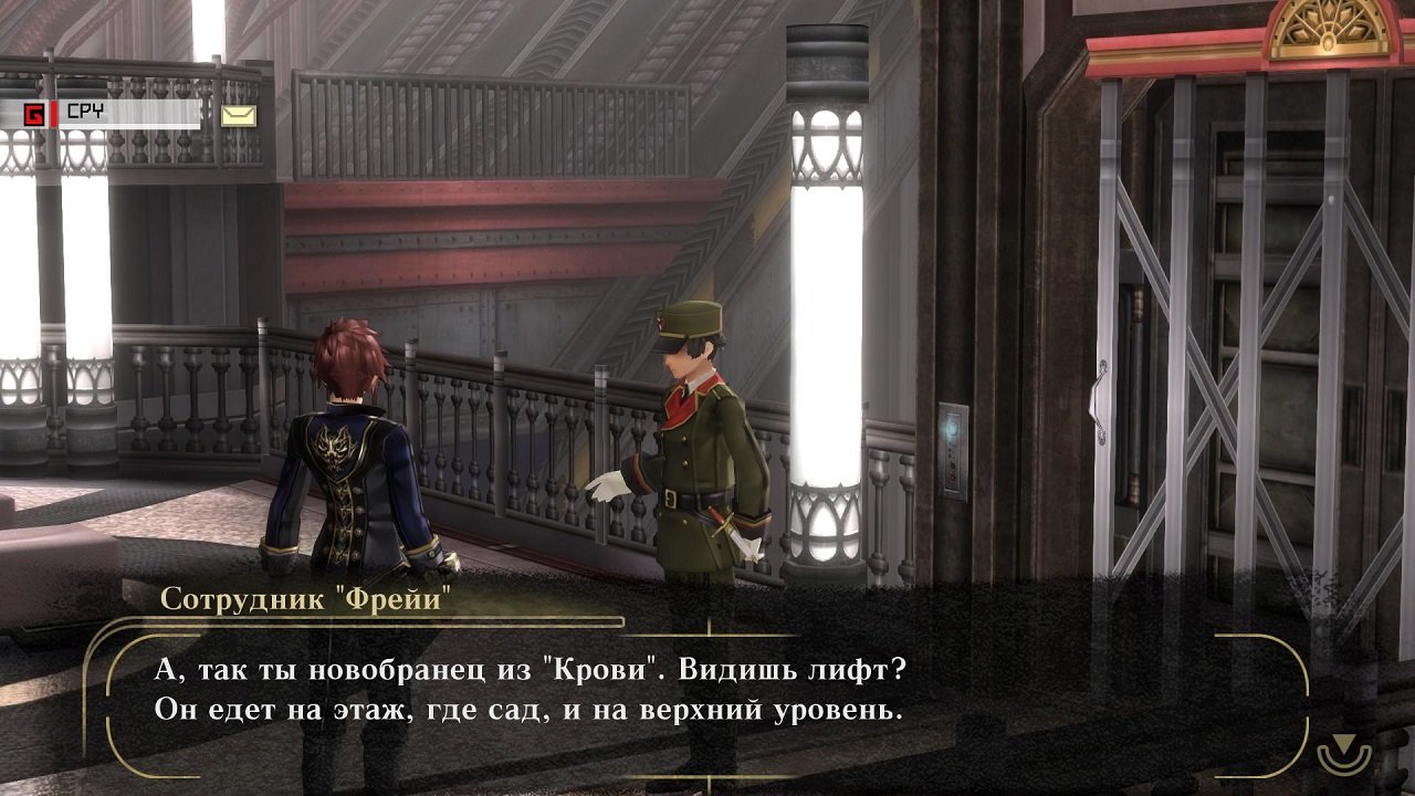 God Eater 2: Rage Burst — Скриншот №3