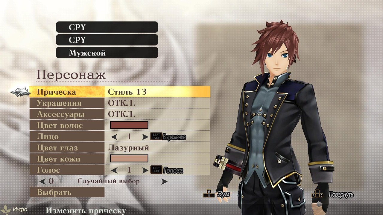 God Eater 2: Rage Burst — Скриншот №1