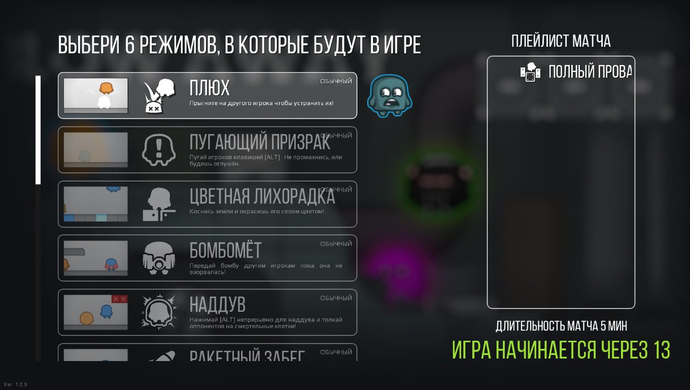 Move or Die — Скриншот №3