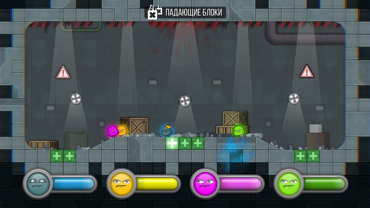 Move or Die — Скриншот №7