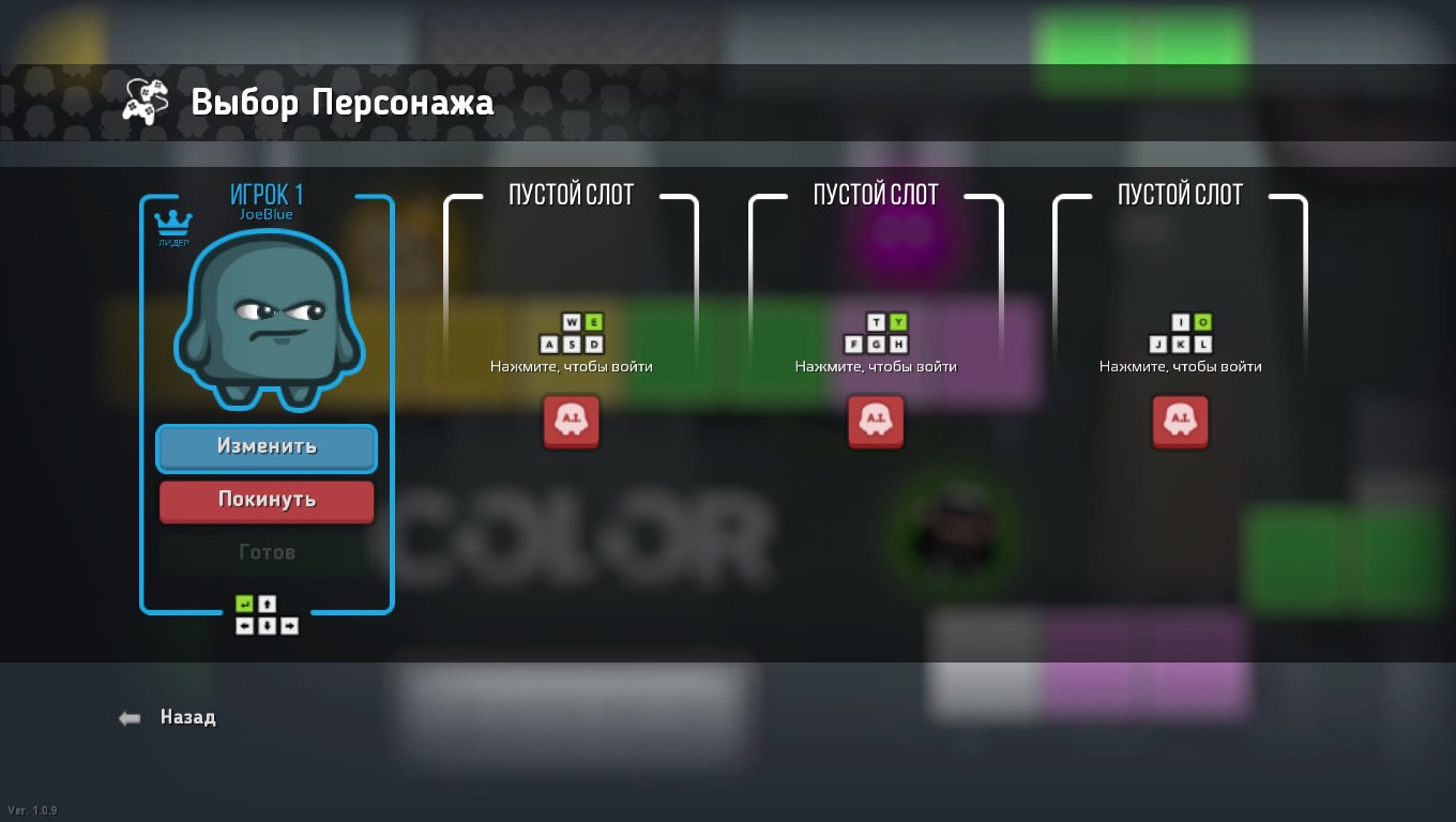 Move or Die — Скриншот №2