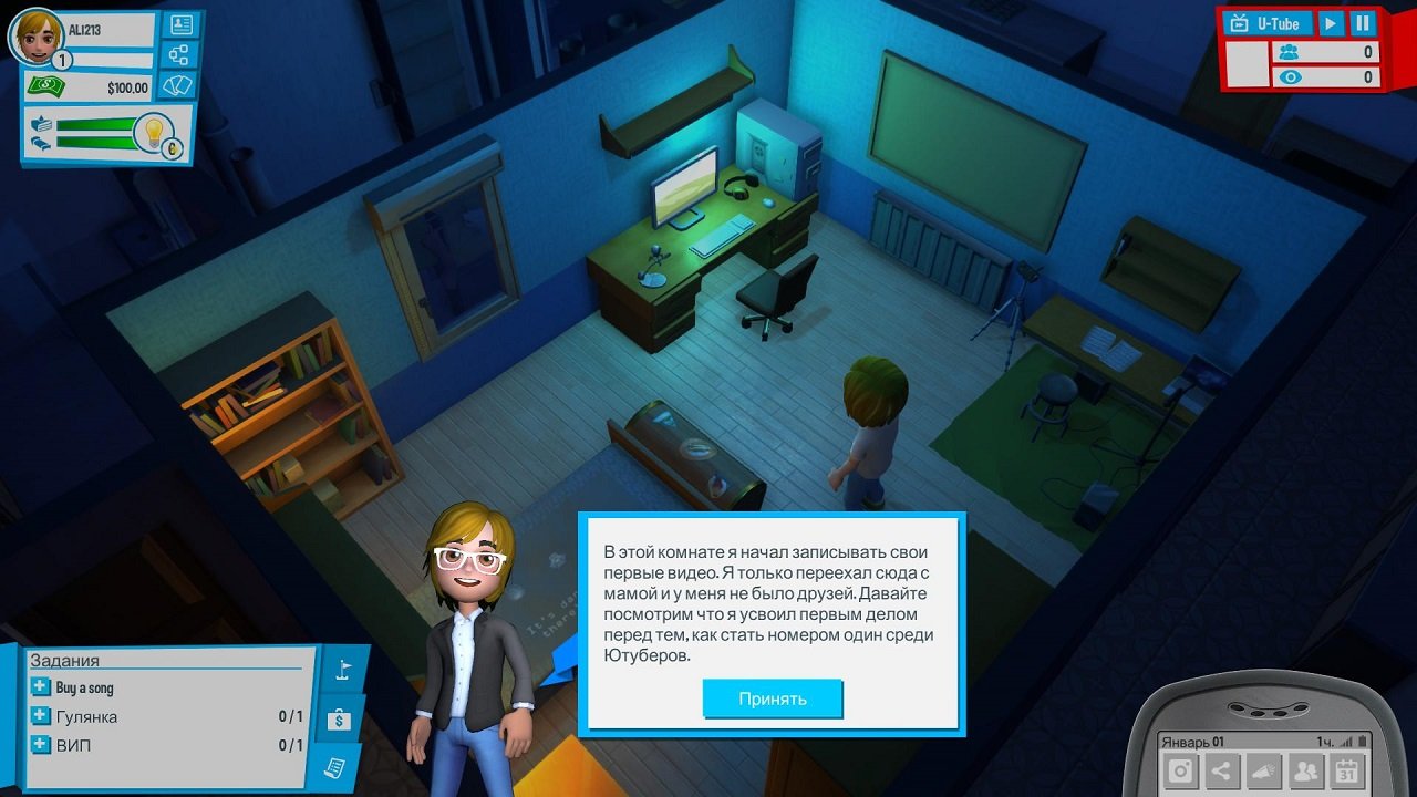 Youtubers Life — Скриншот №7 Youtubers Life — Скриншот №7