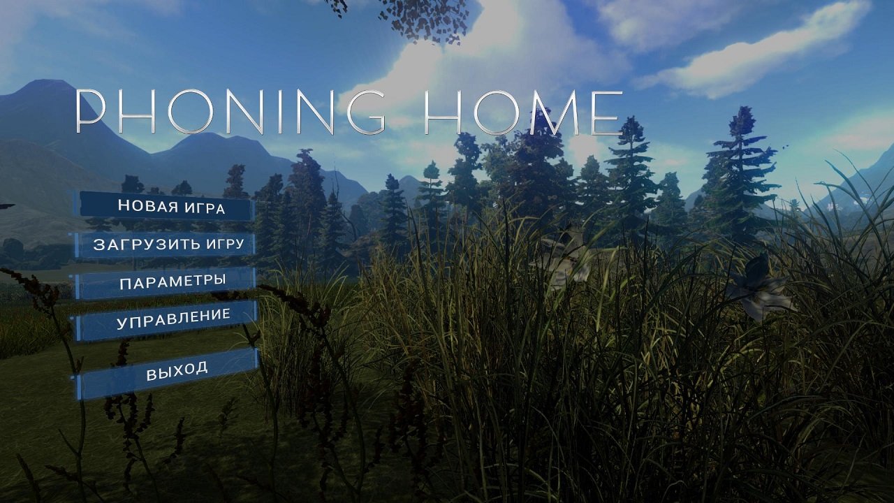 Phoning Home — Скриншот №1 Phoning Home — Скриншот №1