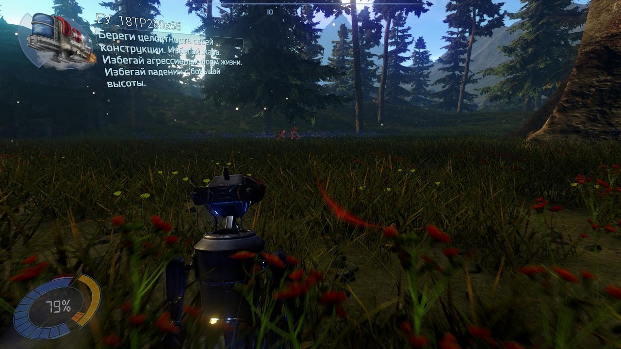 Phoning Home — Скриншот №3 Phoning Home — Скриншот №3