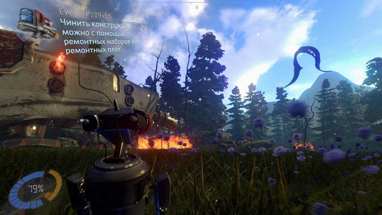 Phoning Home — Скриншот №4 Phoning Home — Скриншот №4