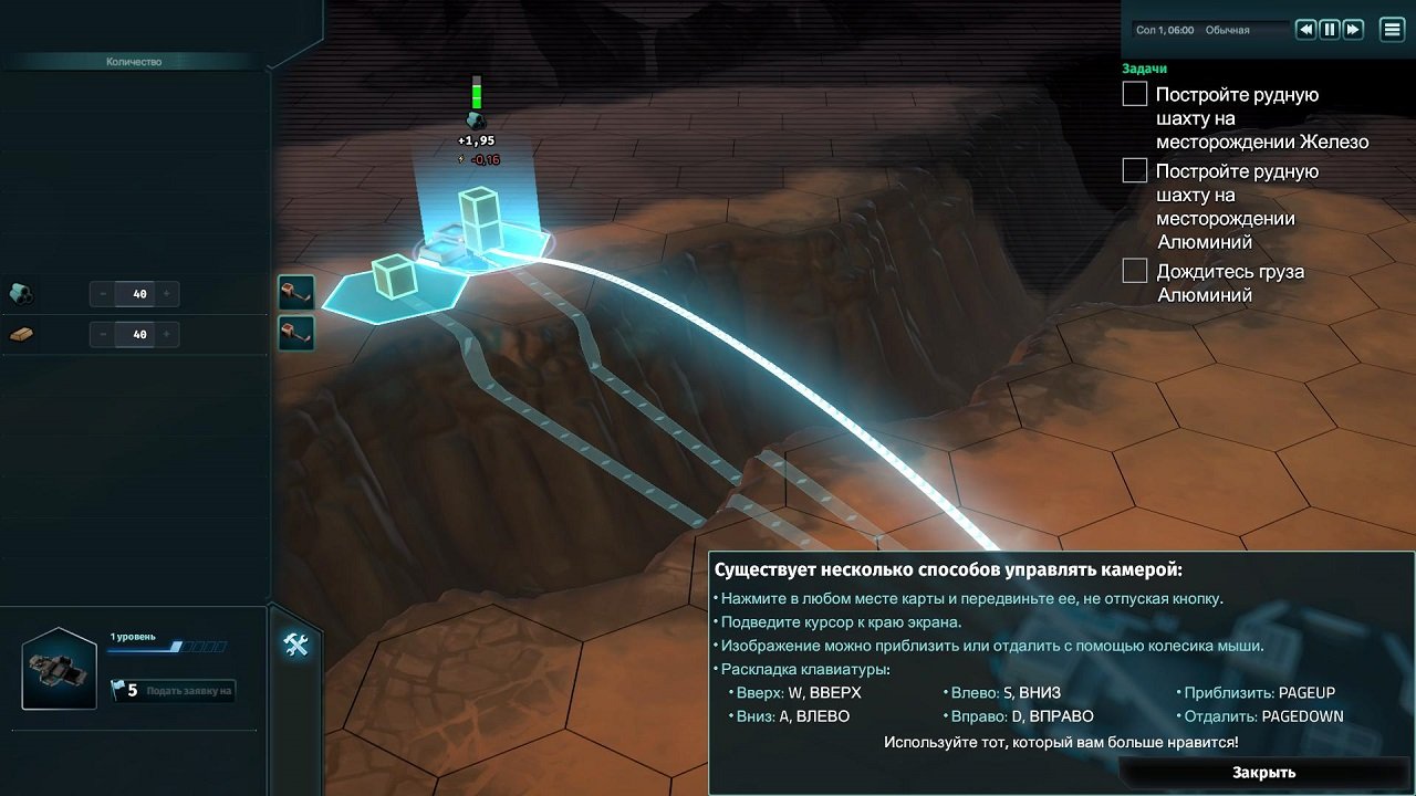 Offworld Trading Company — Скриншот №4 Offworld Trading Company — Скриншот №4