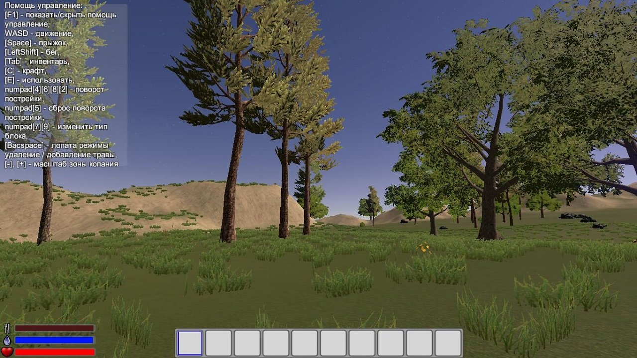 StarsOne — Скриншот №4